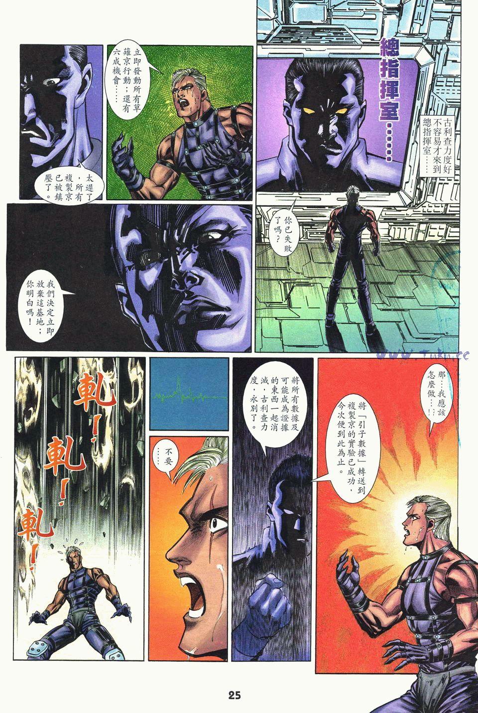 第21页
