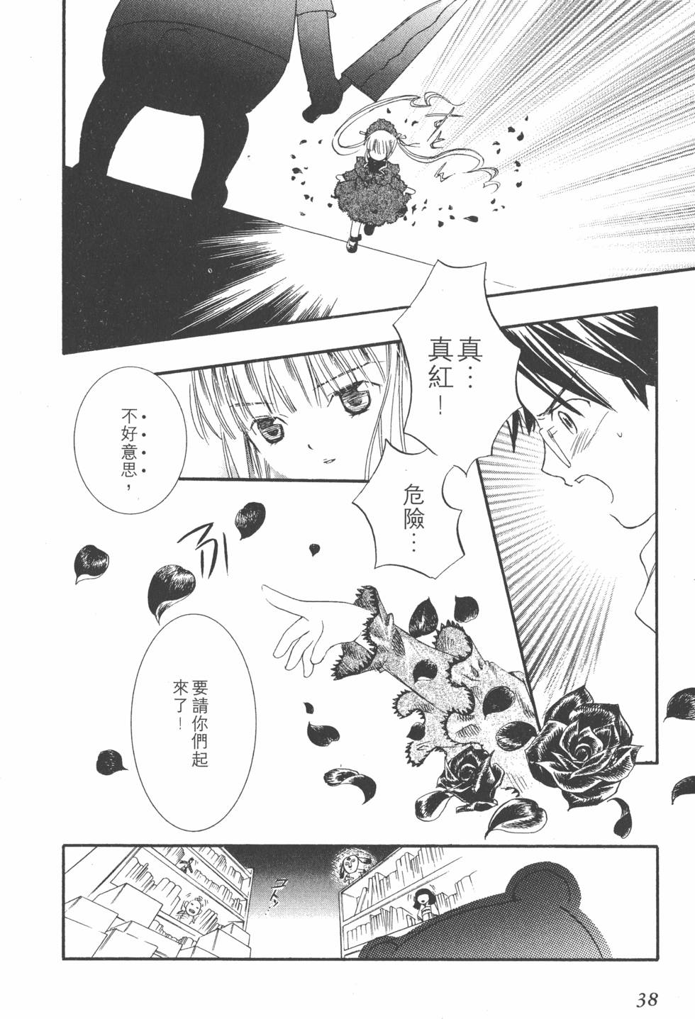 第37页