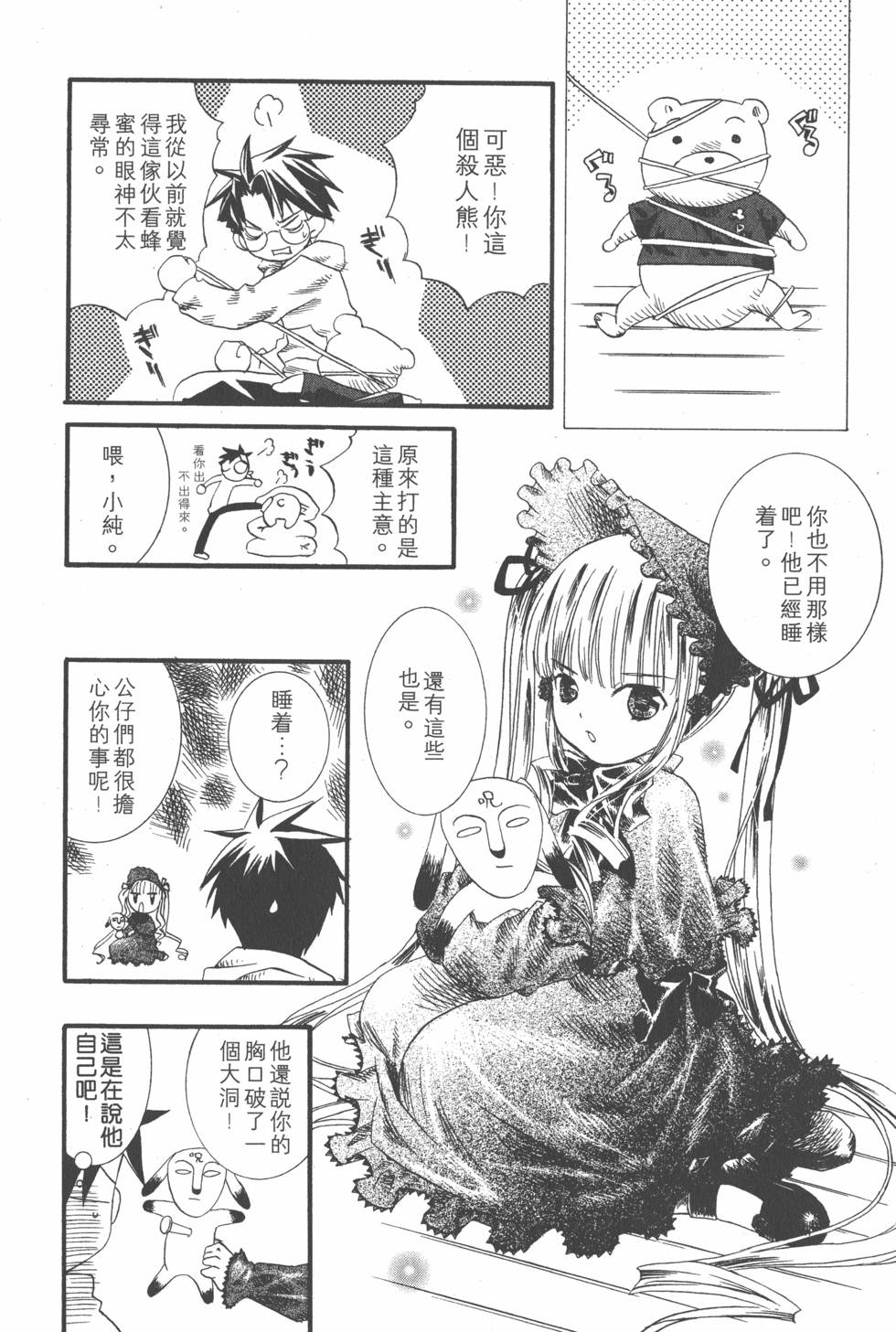 第39页