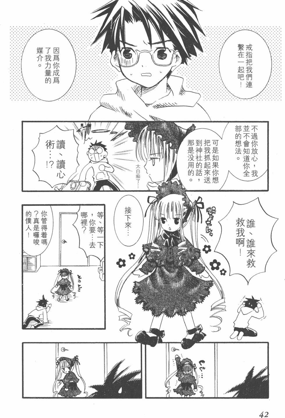第41页