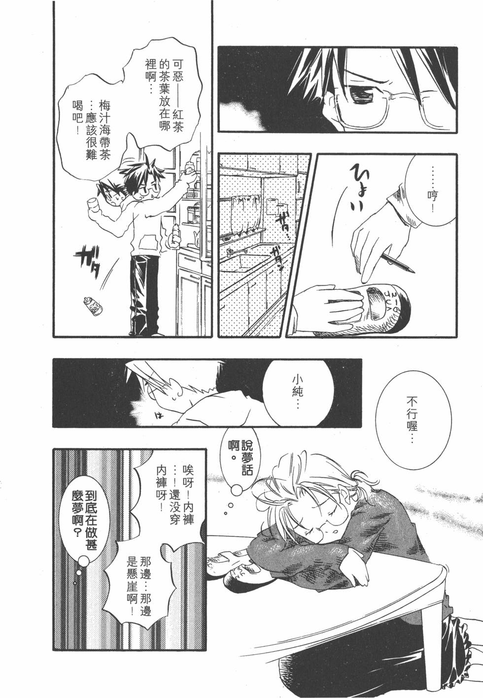 第45页