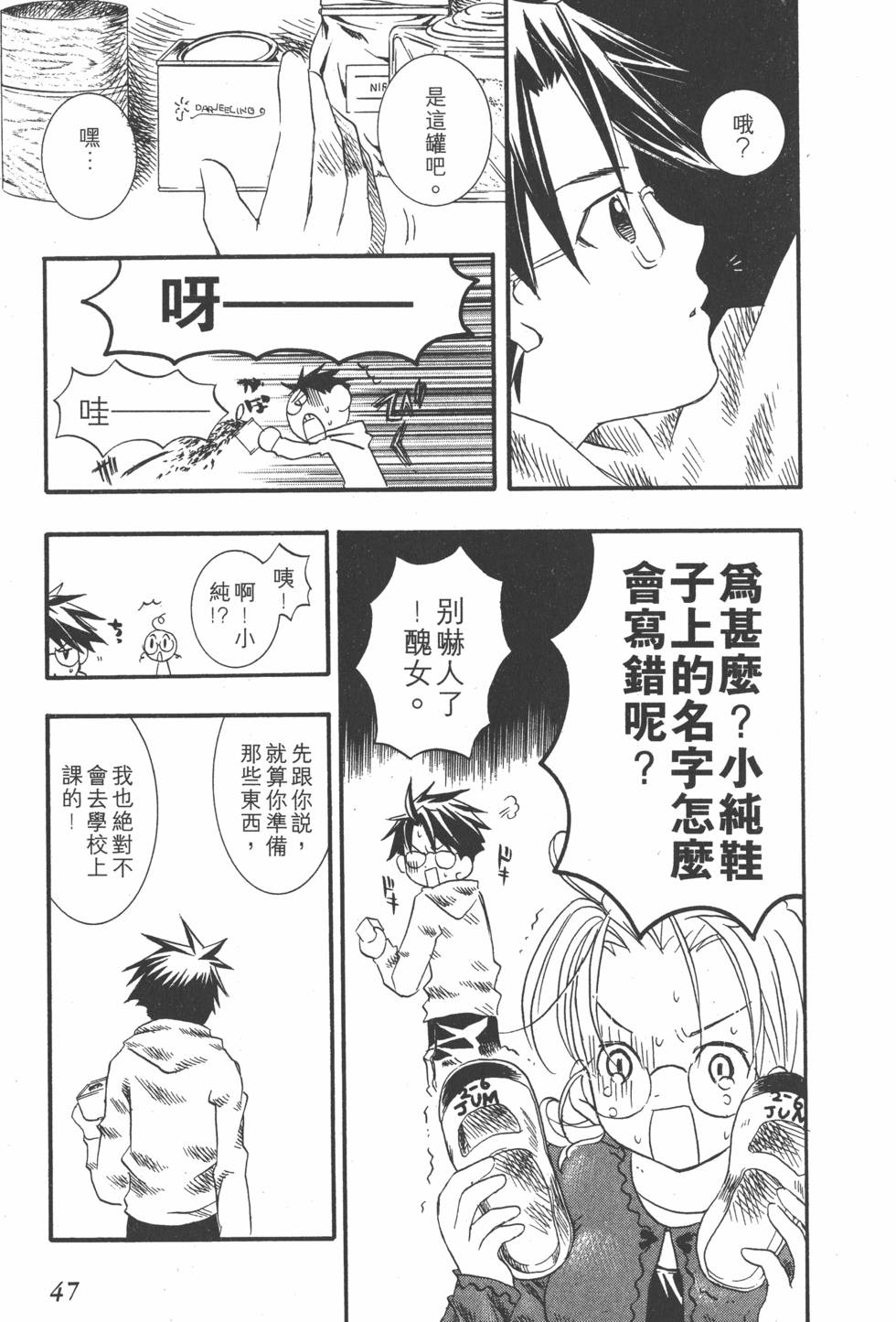 第46页