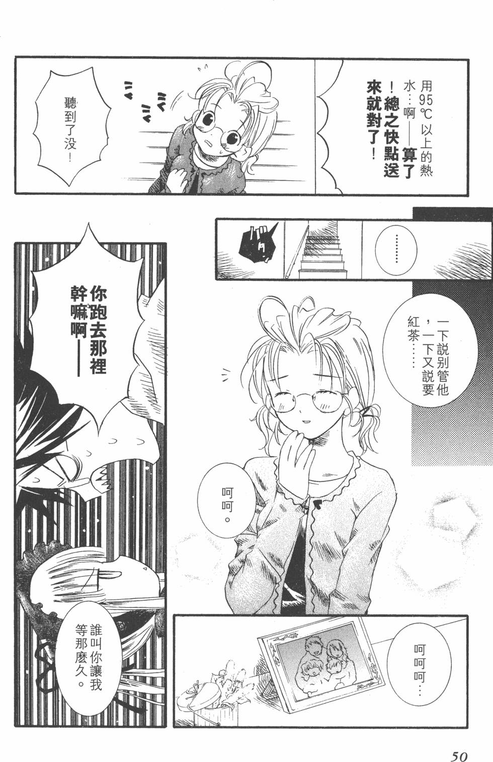 第49页