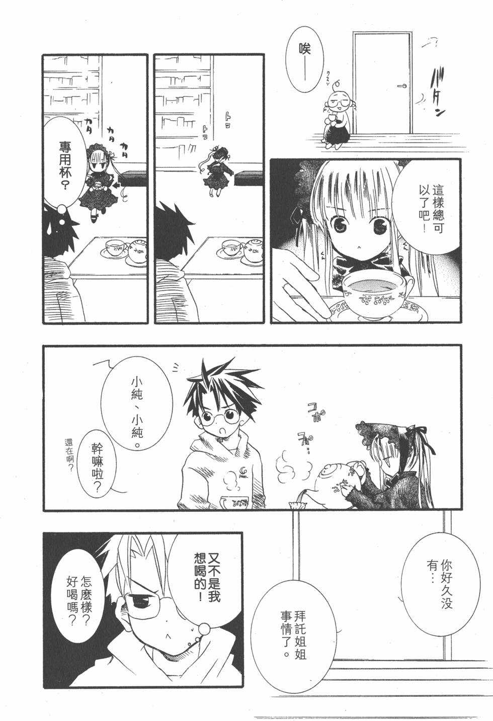 第51页