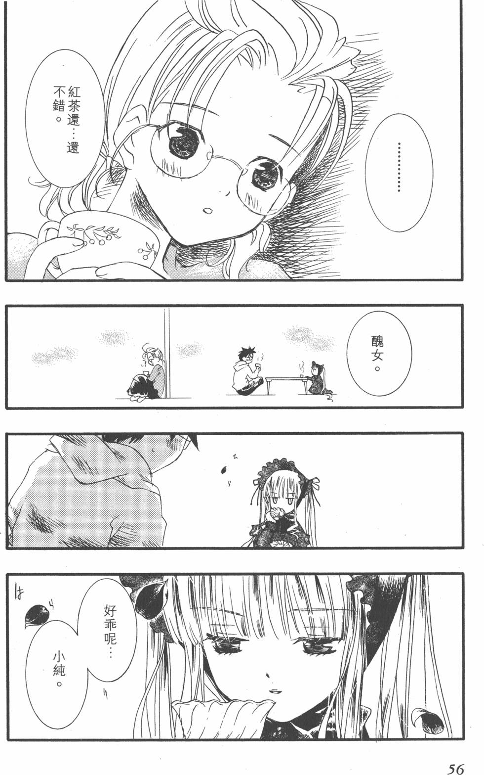 第55页