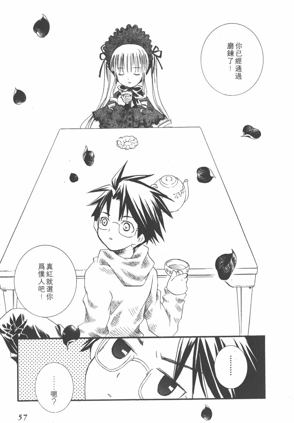 第56页