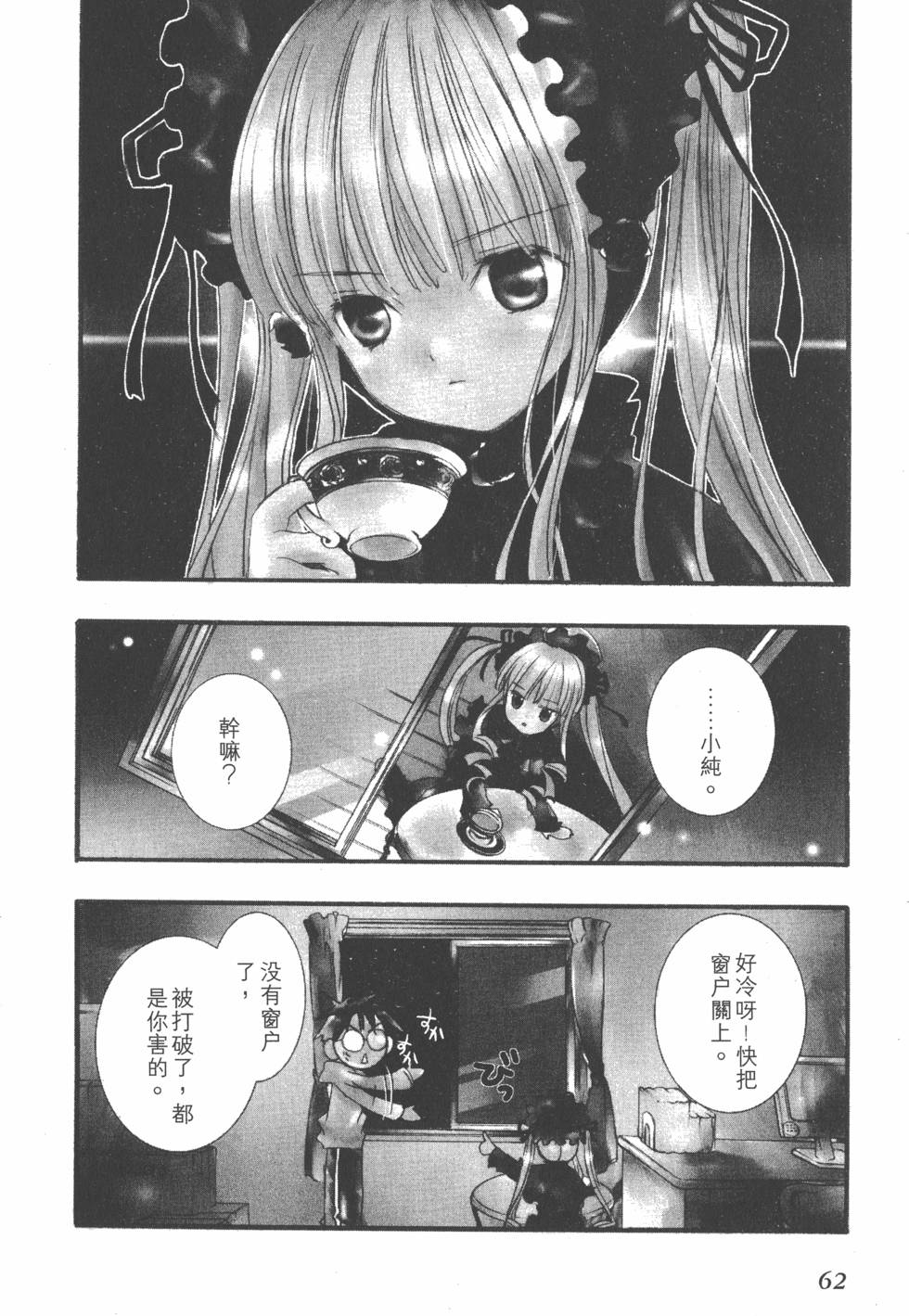 第61页
