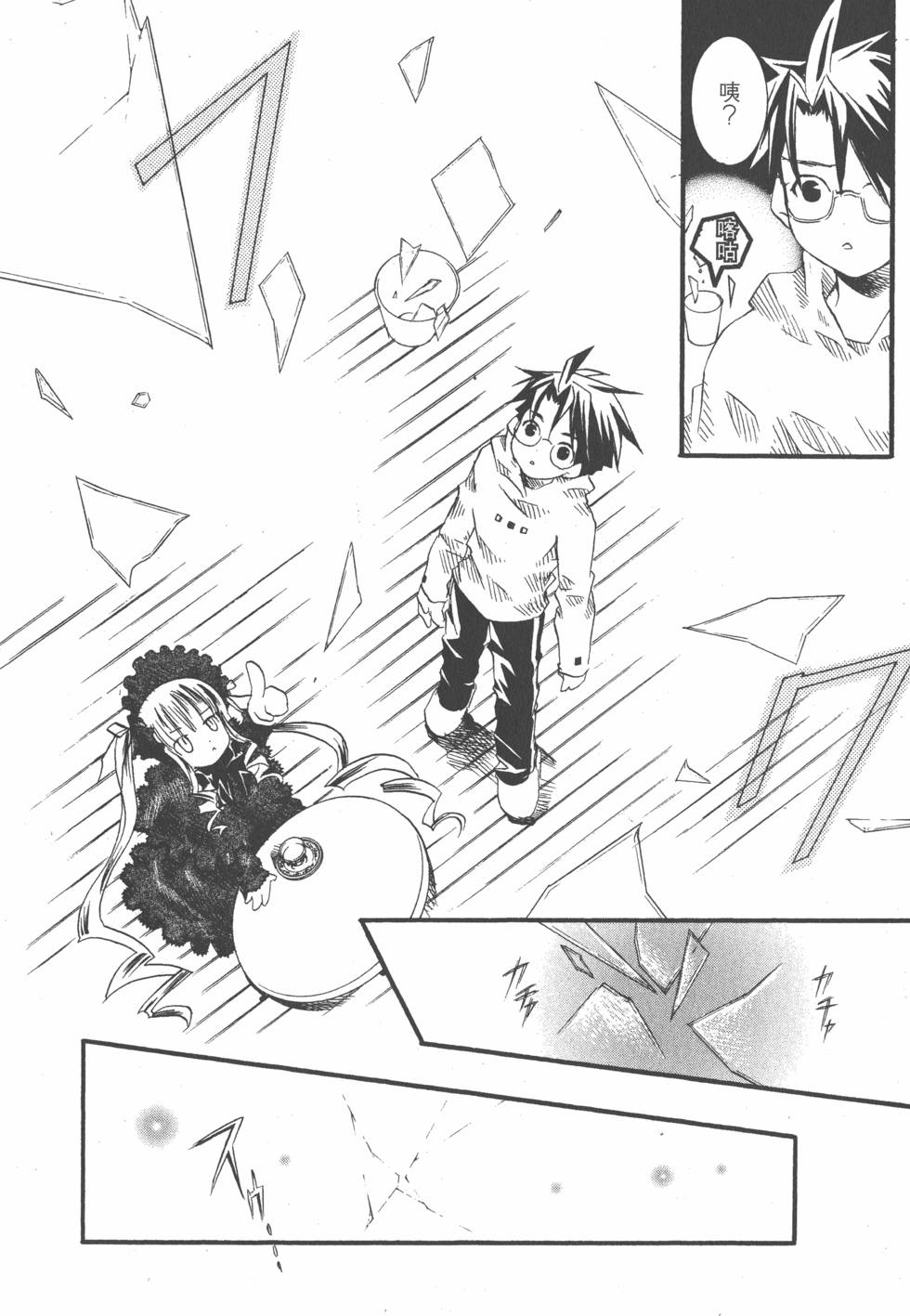 第63页