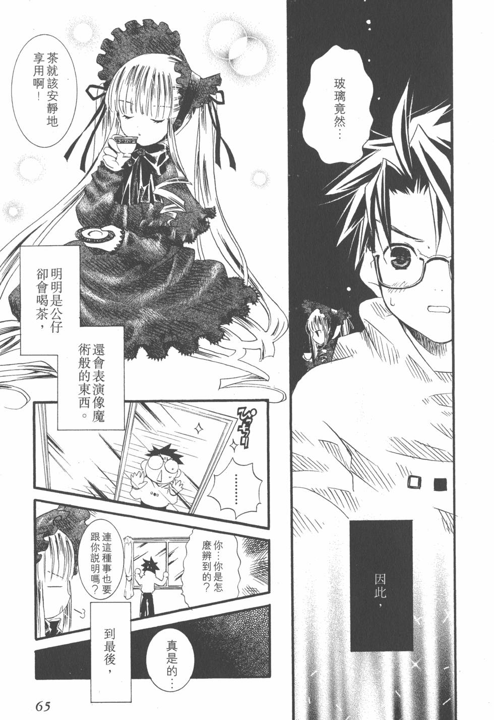 第64页