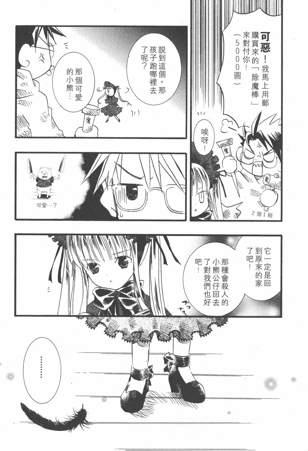 第66页
