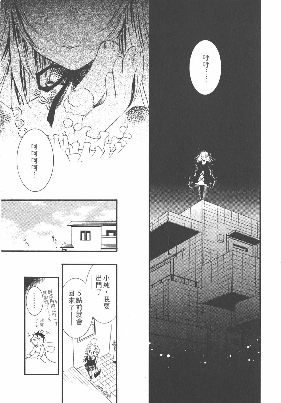 第67页
