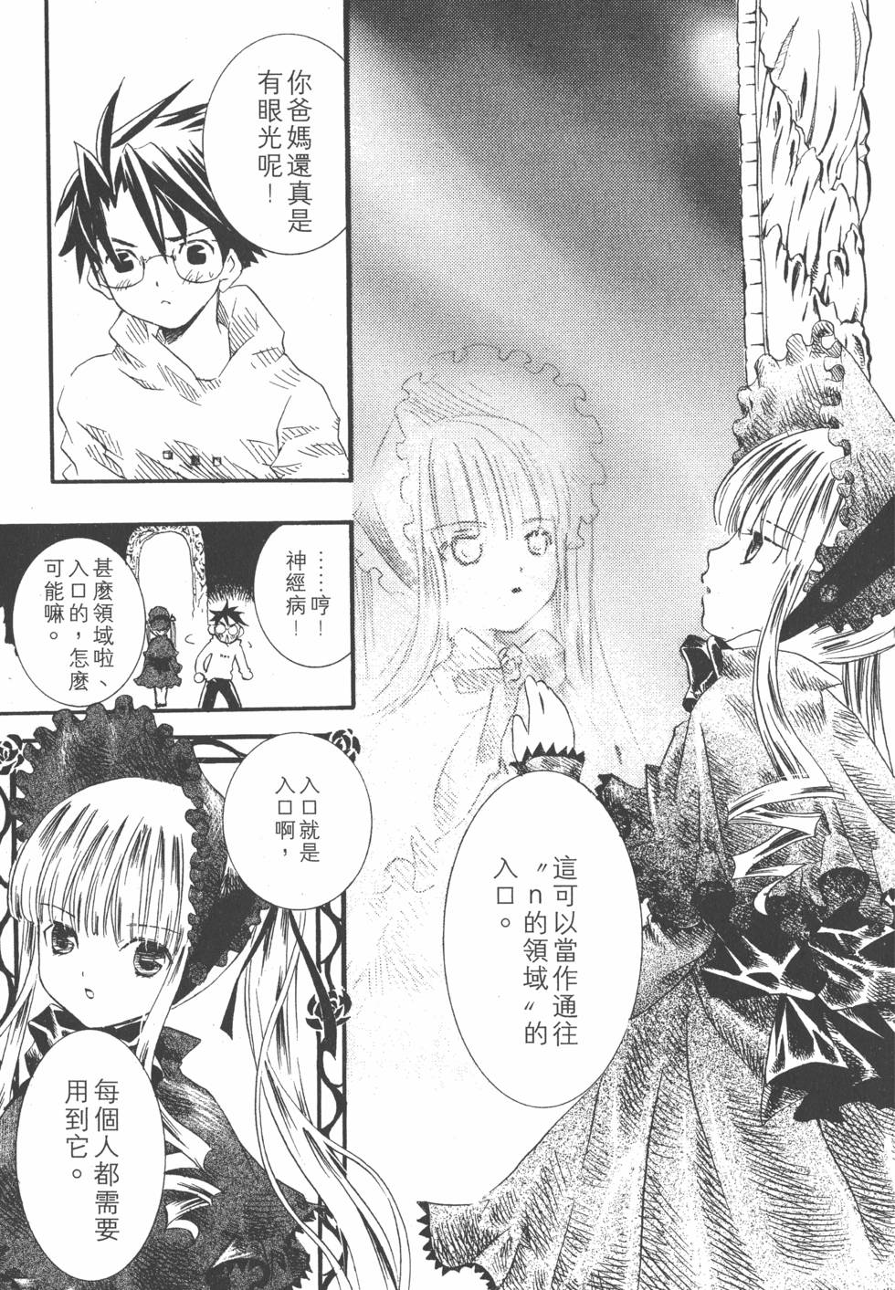 第74页
