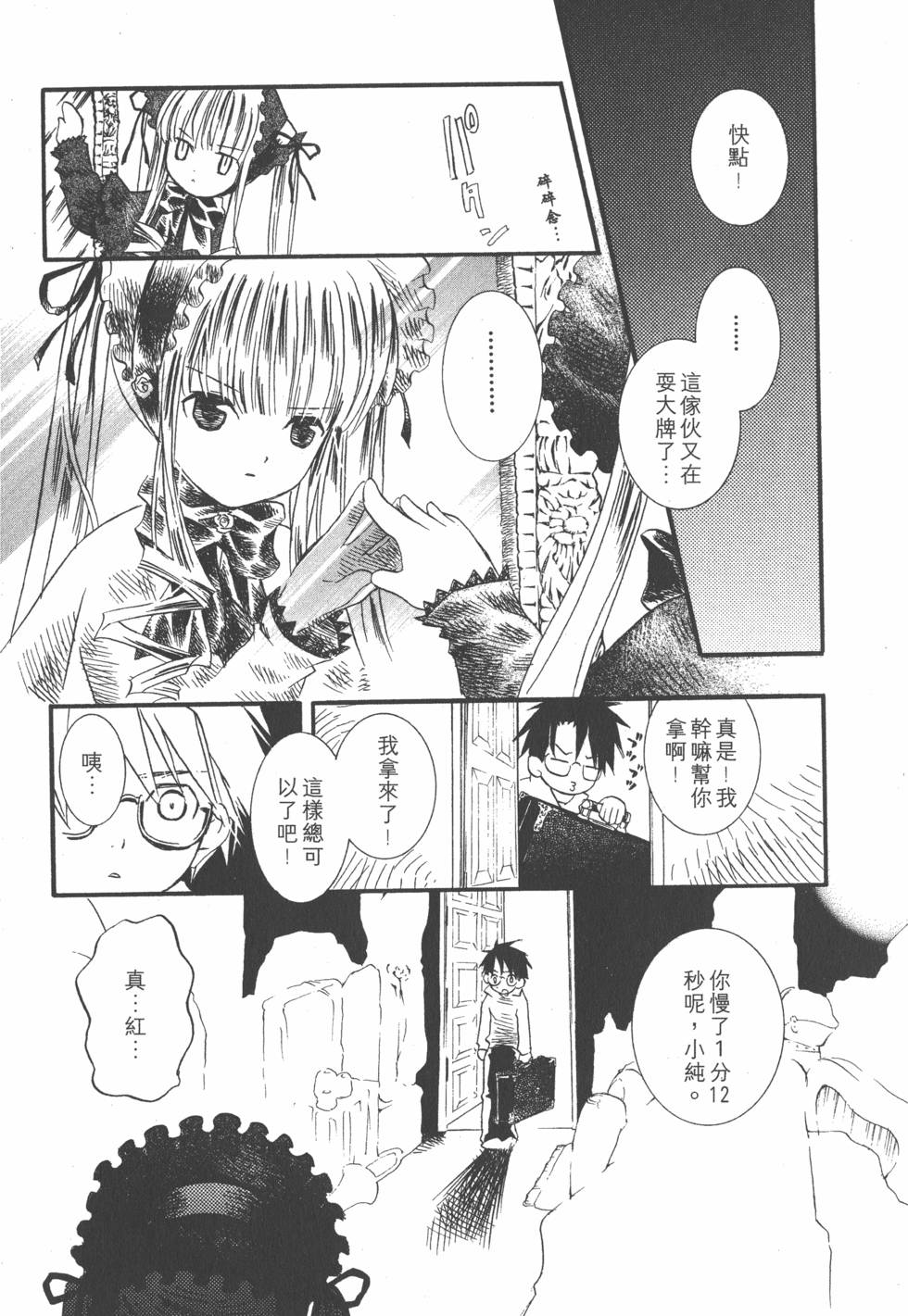 第76页
