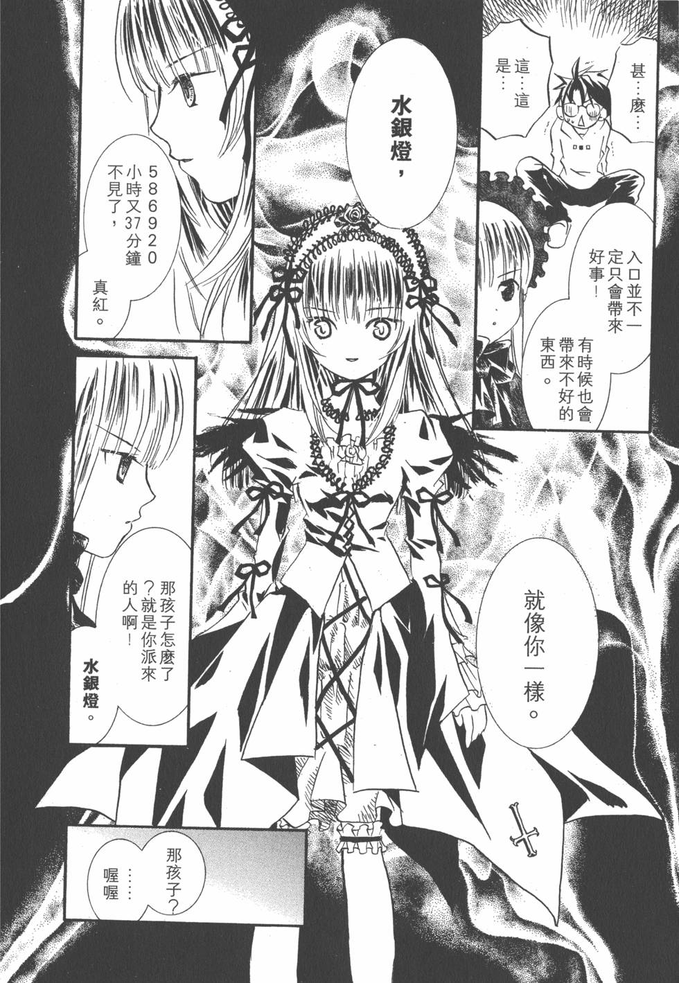 第79页