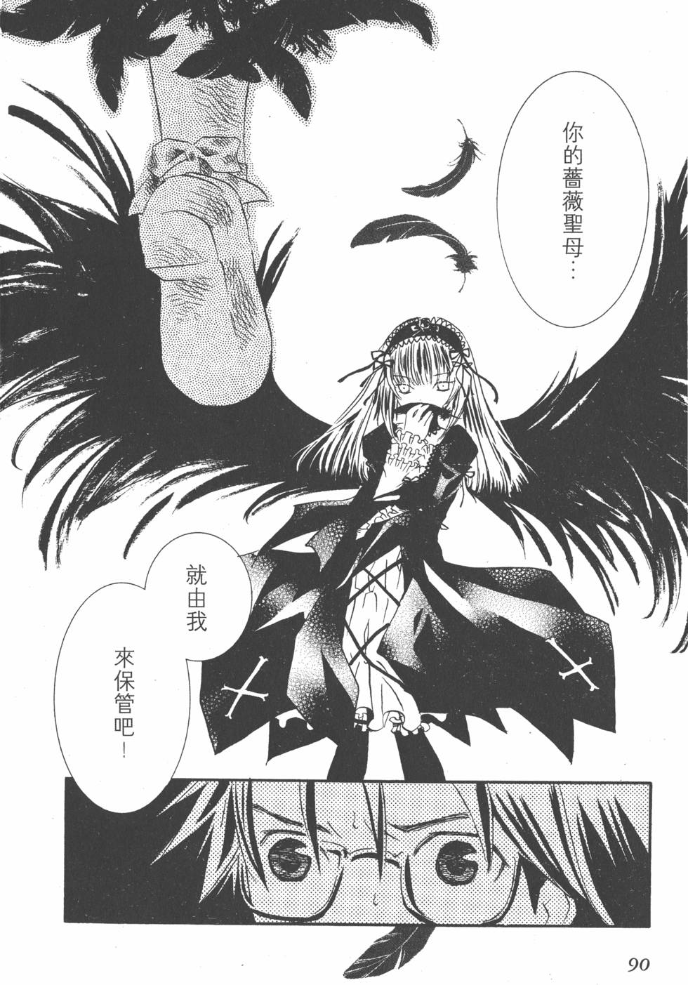 第89页