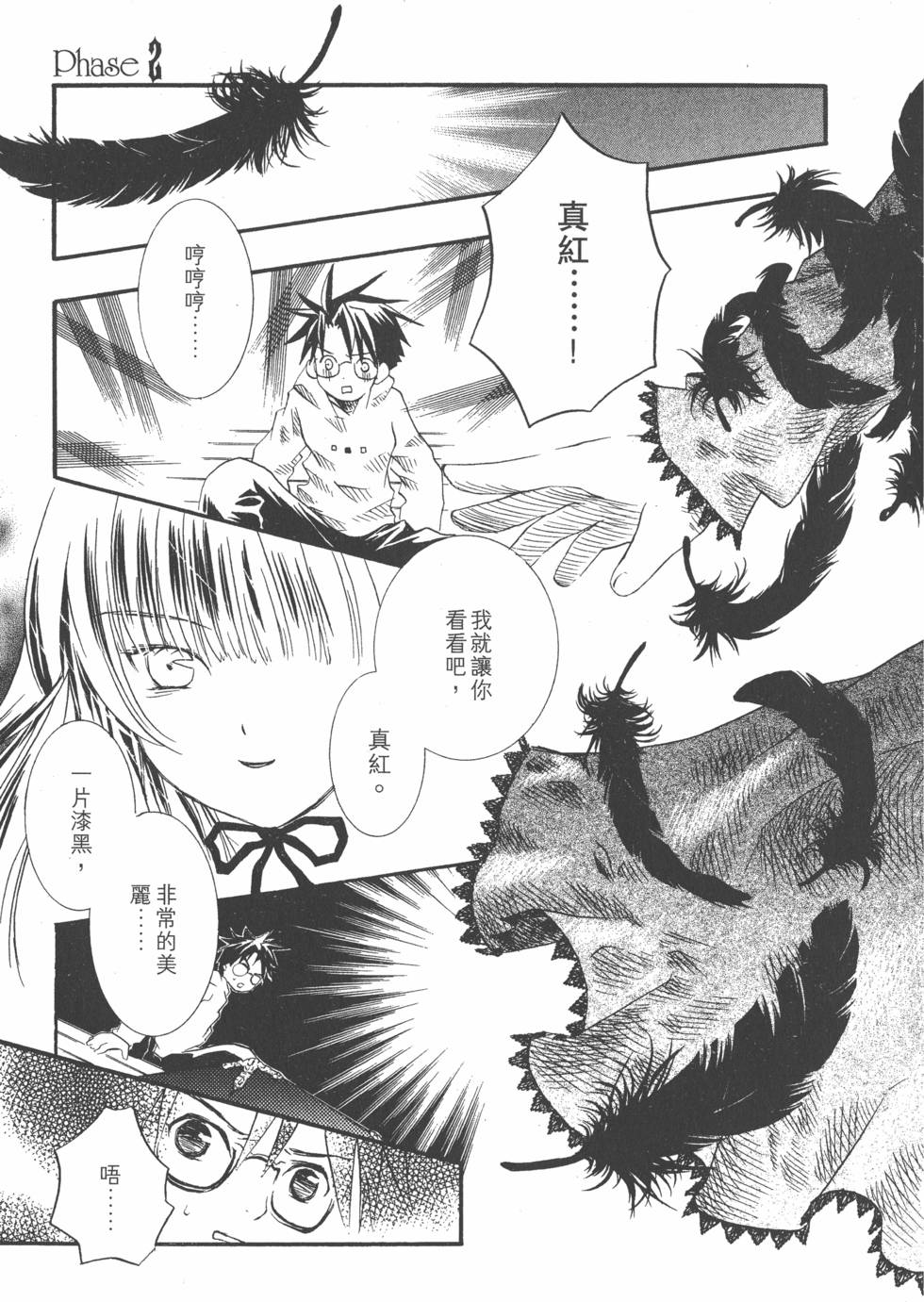 第90页