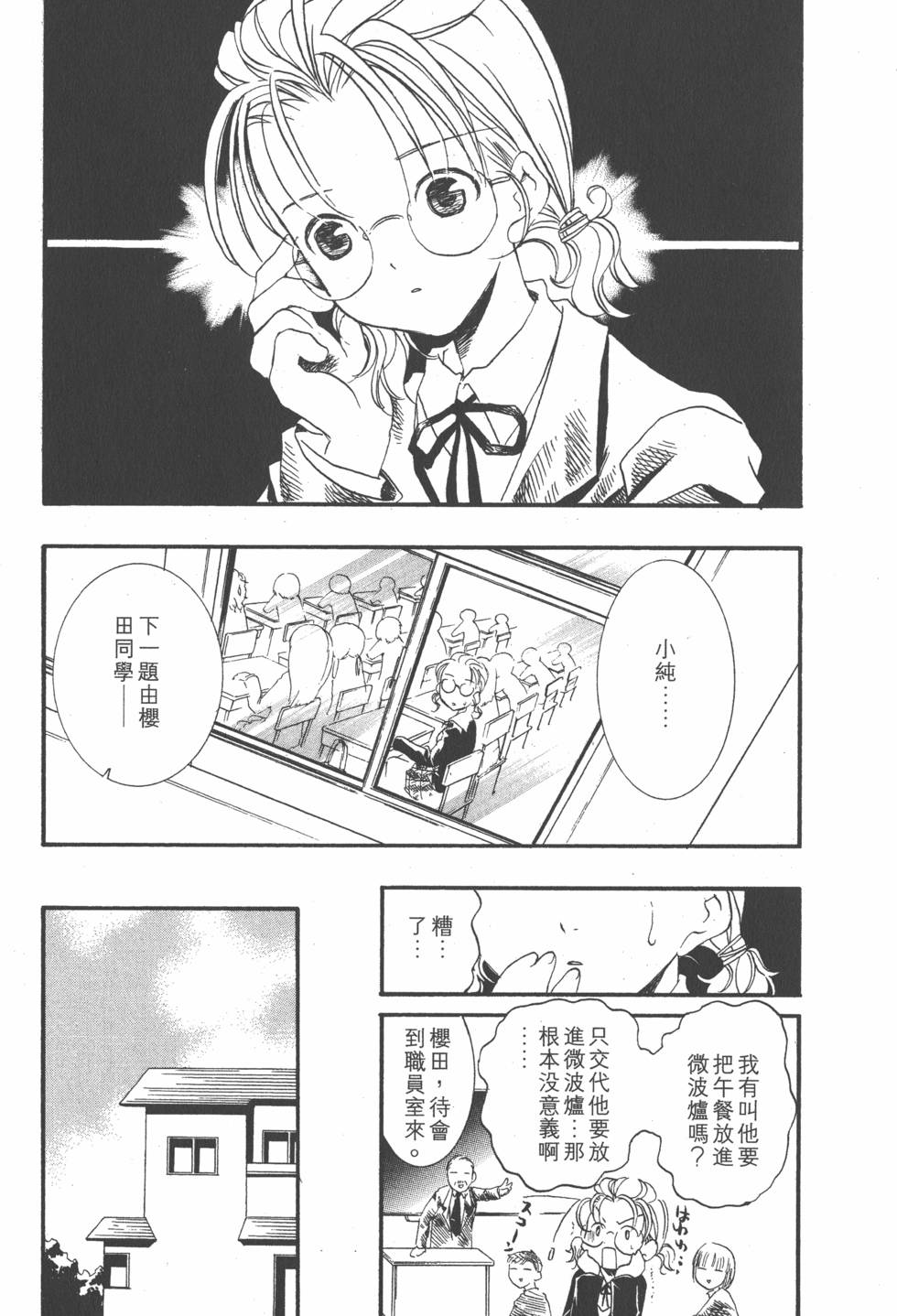 第92页