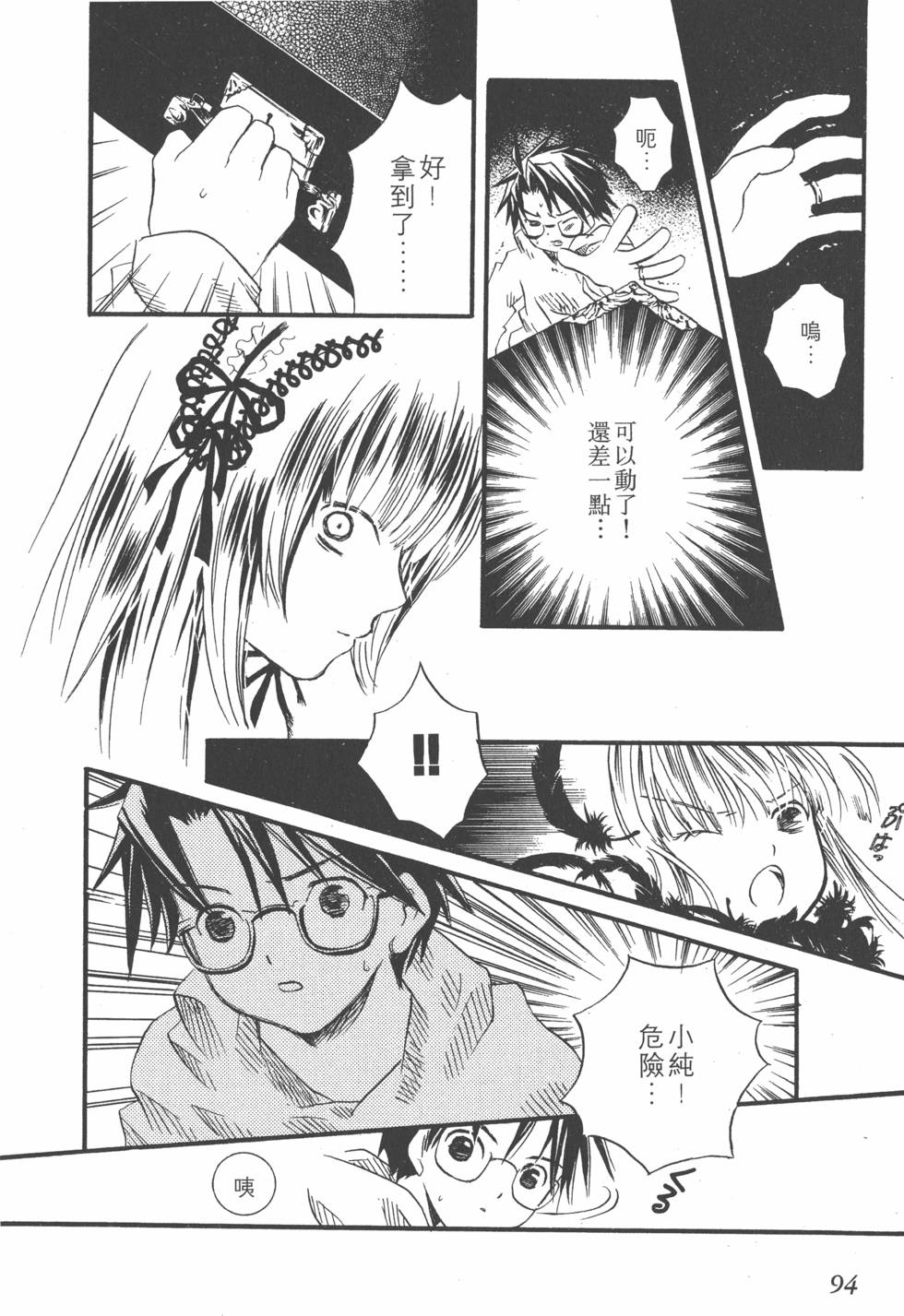 第93页