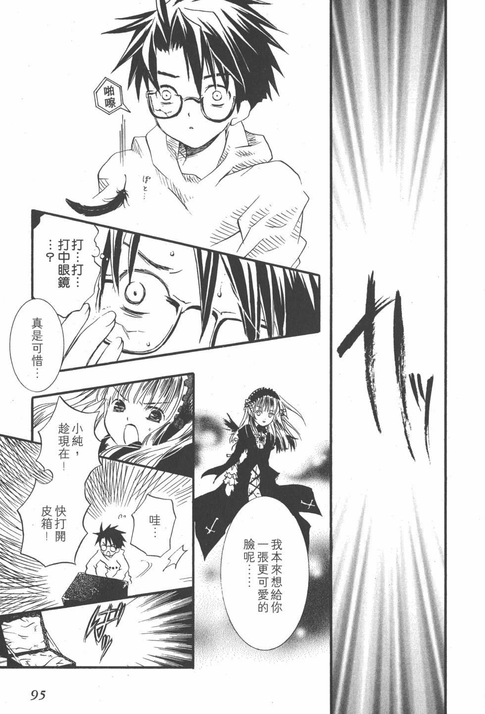 第94页