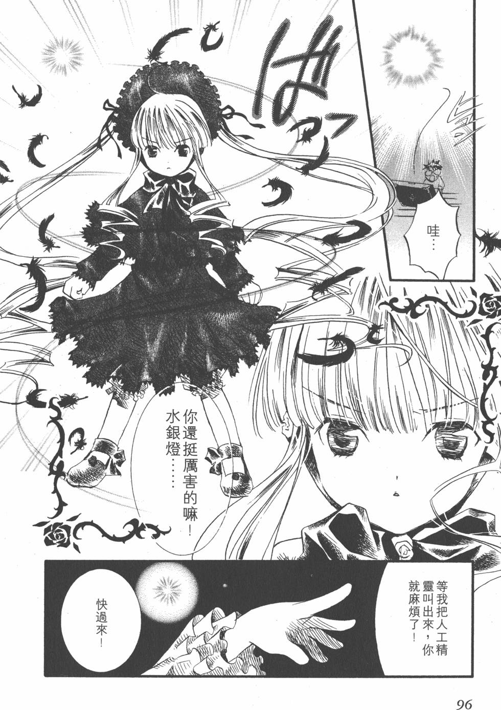 第95页