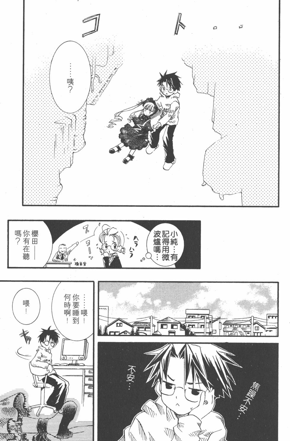 第98页