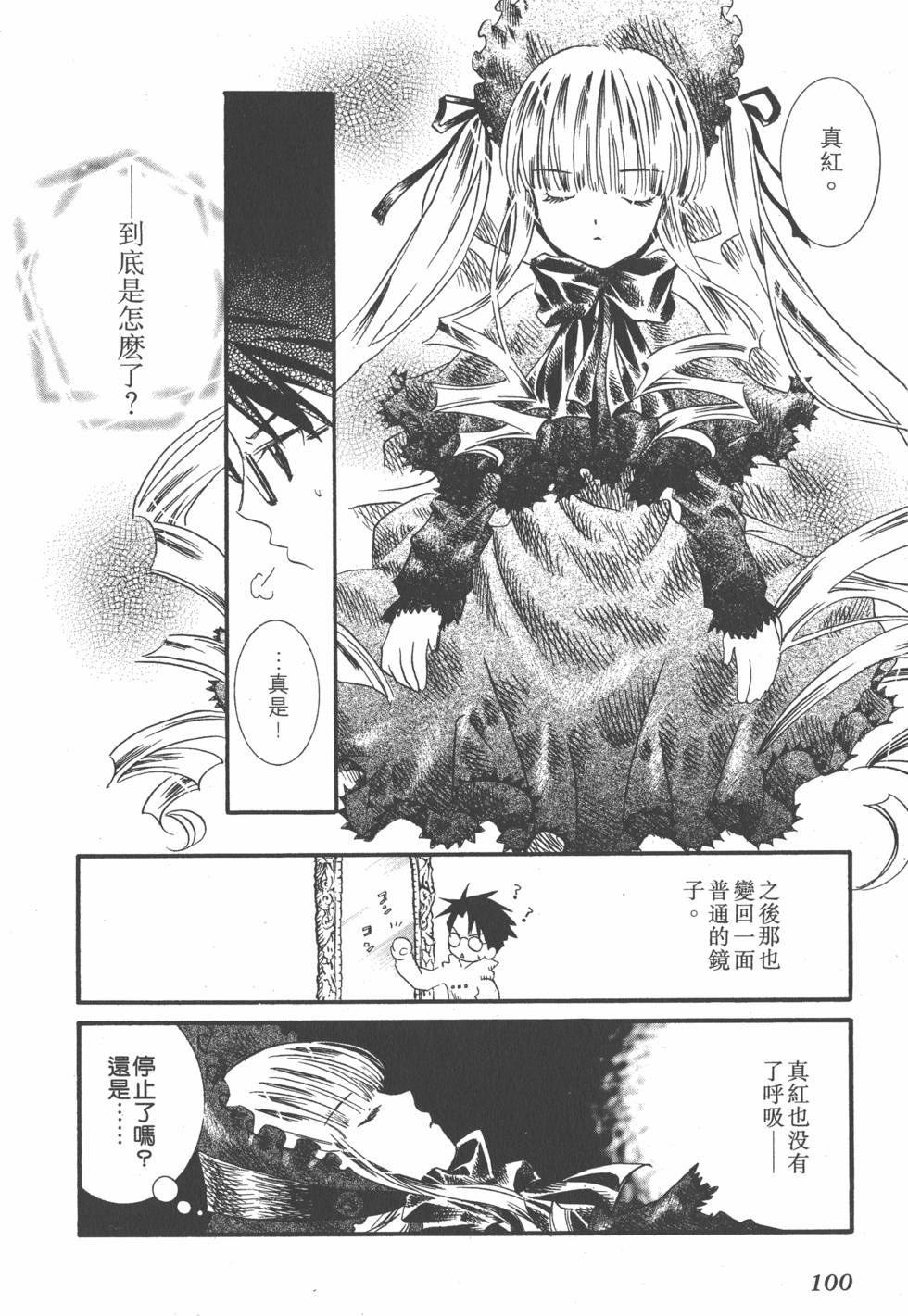 第99页