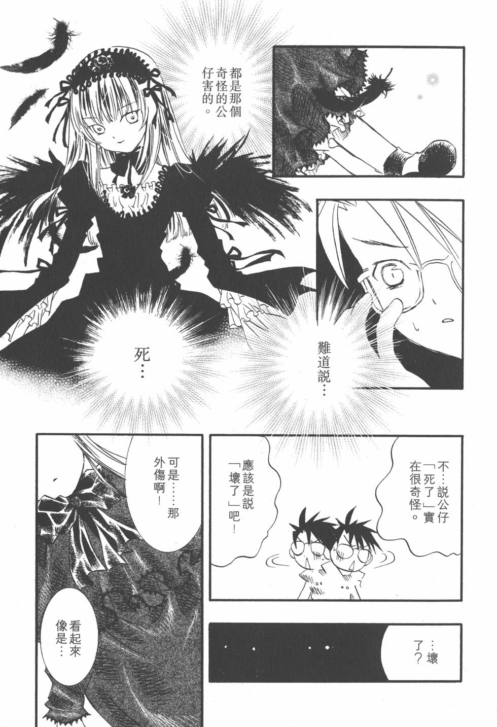 第100页