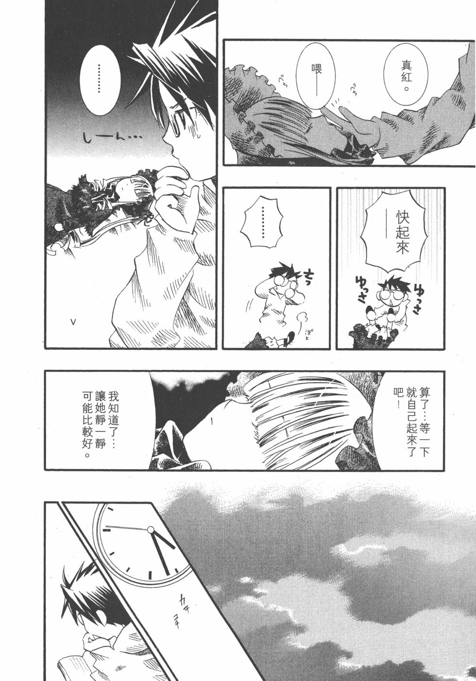 第101页