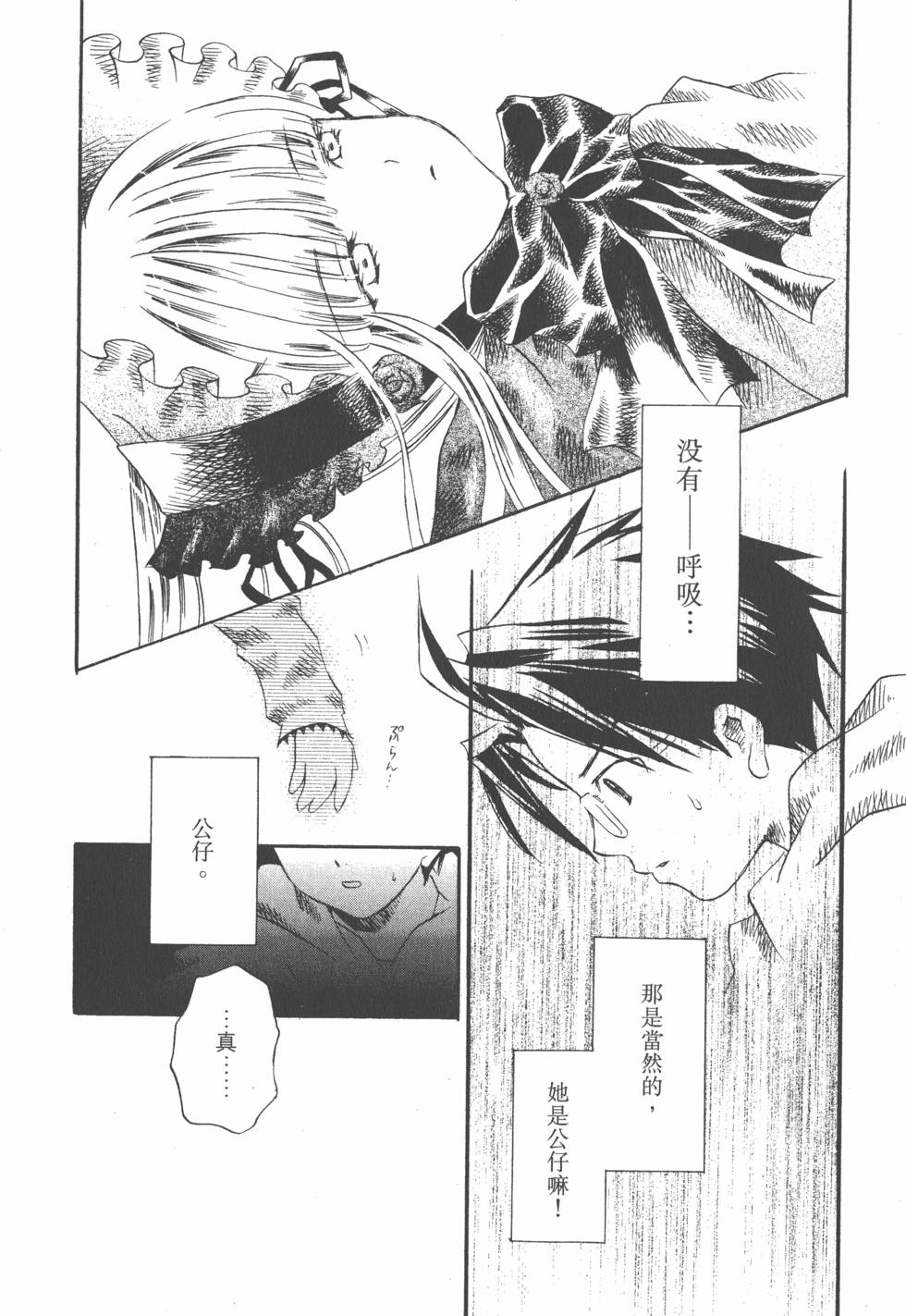 第103页