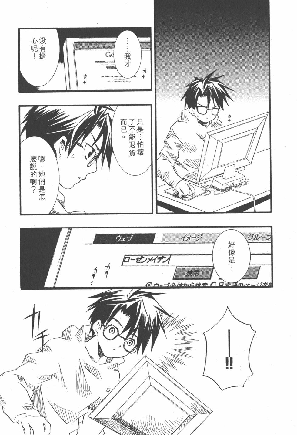 第104页