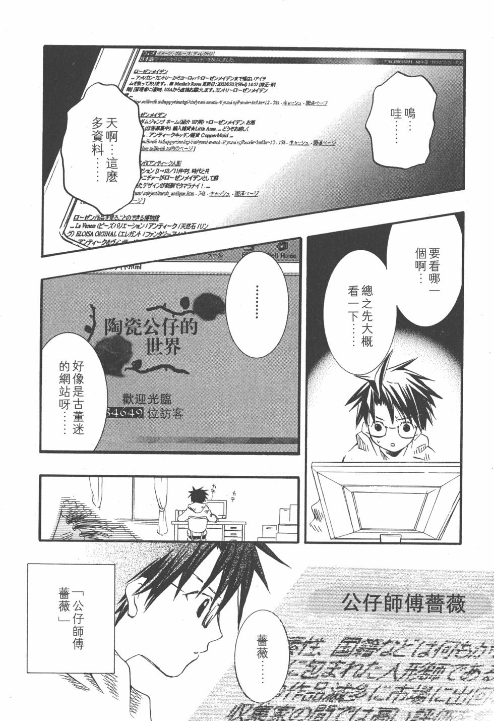 第105页