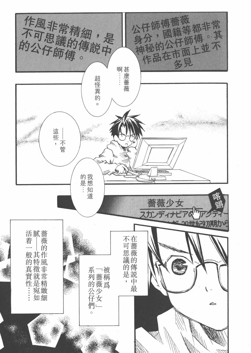 第106页