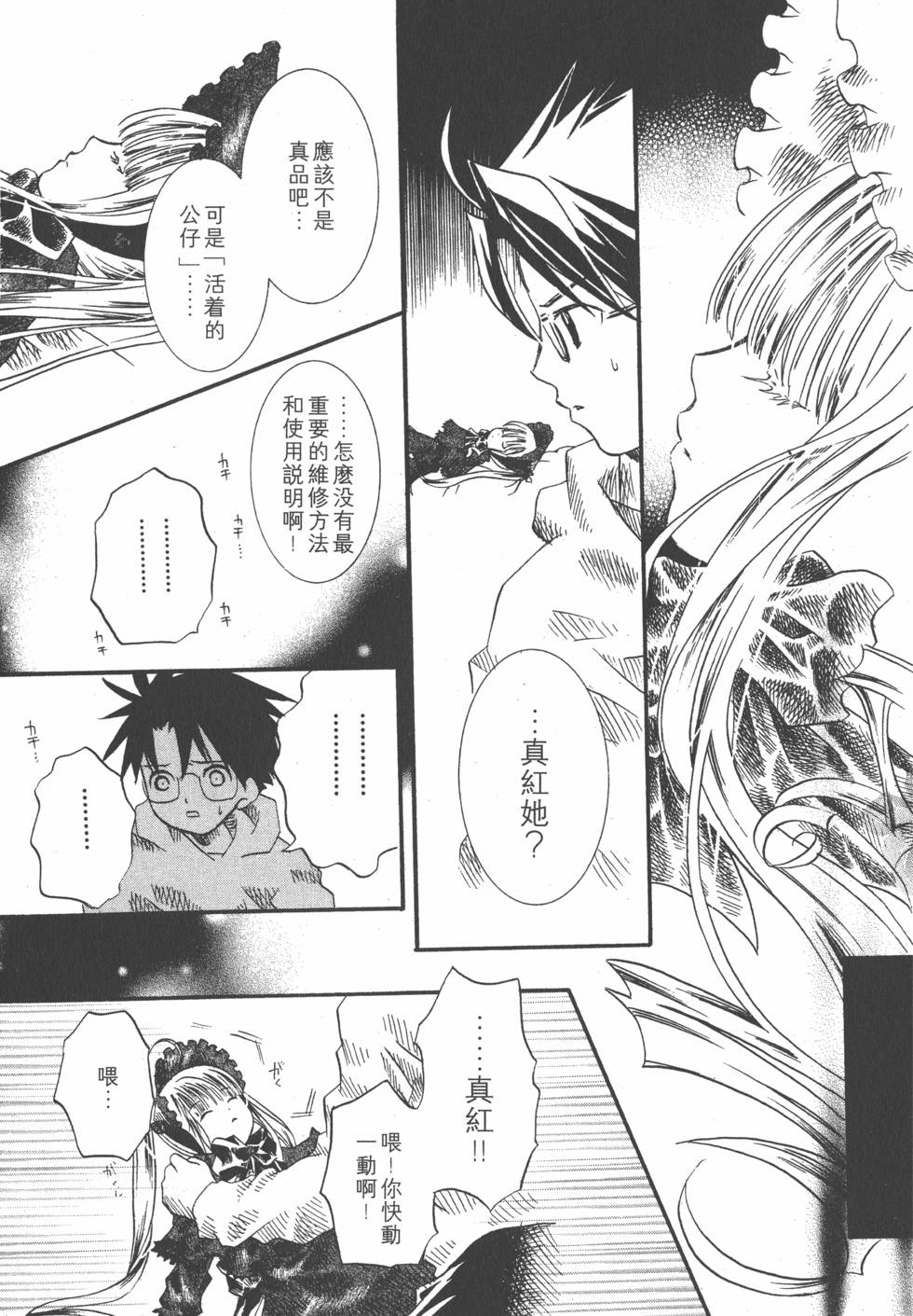 第108页