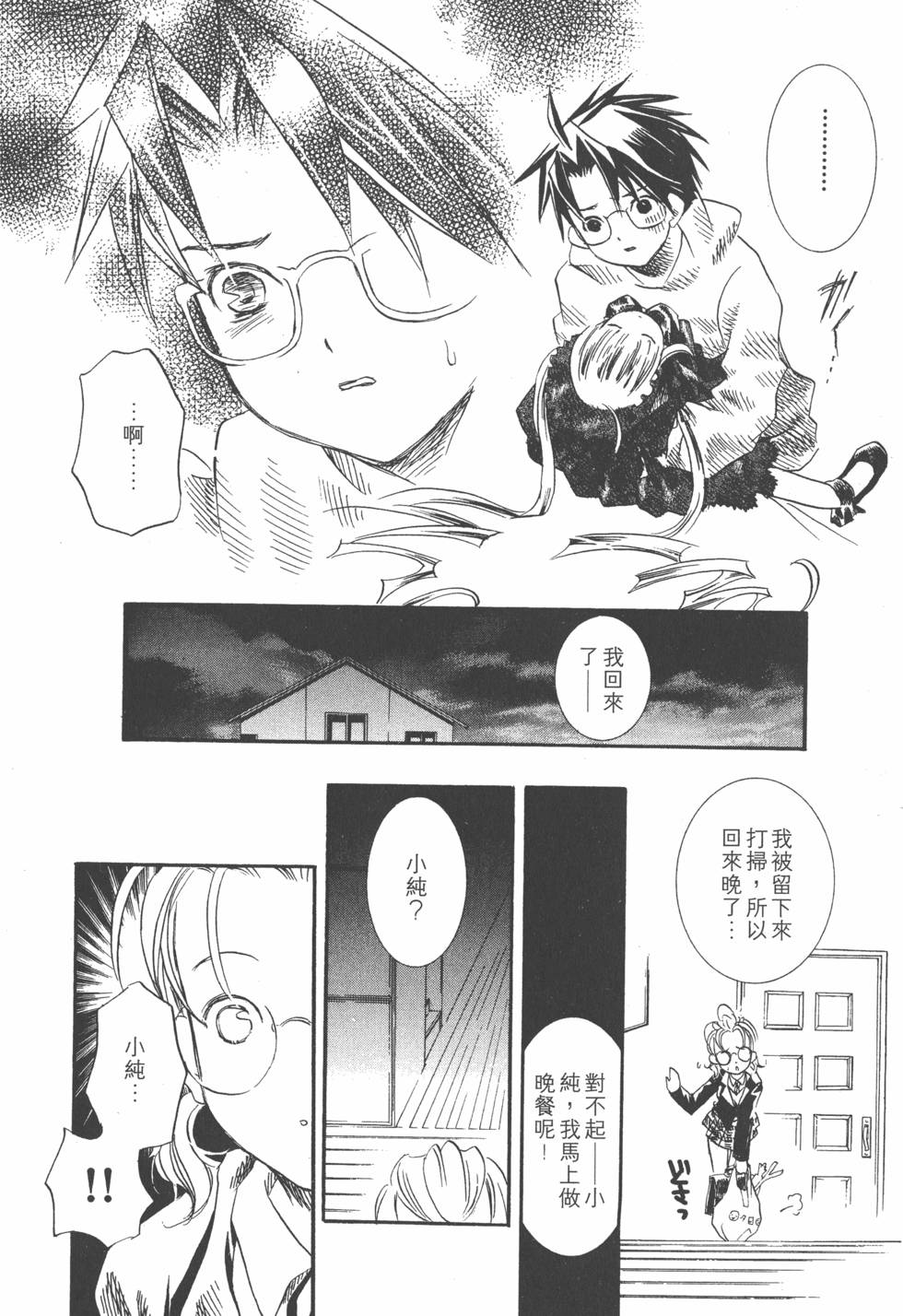 第109页