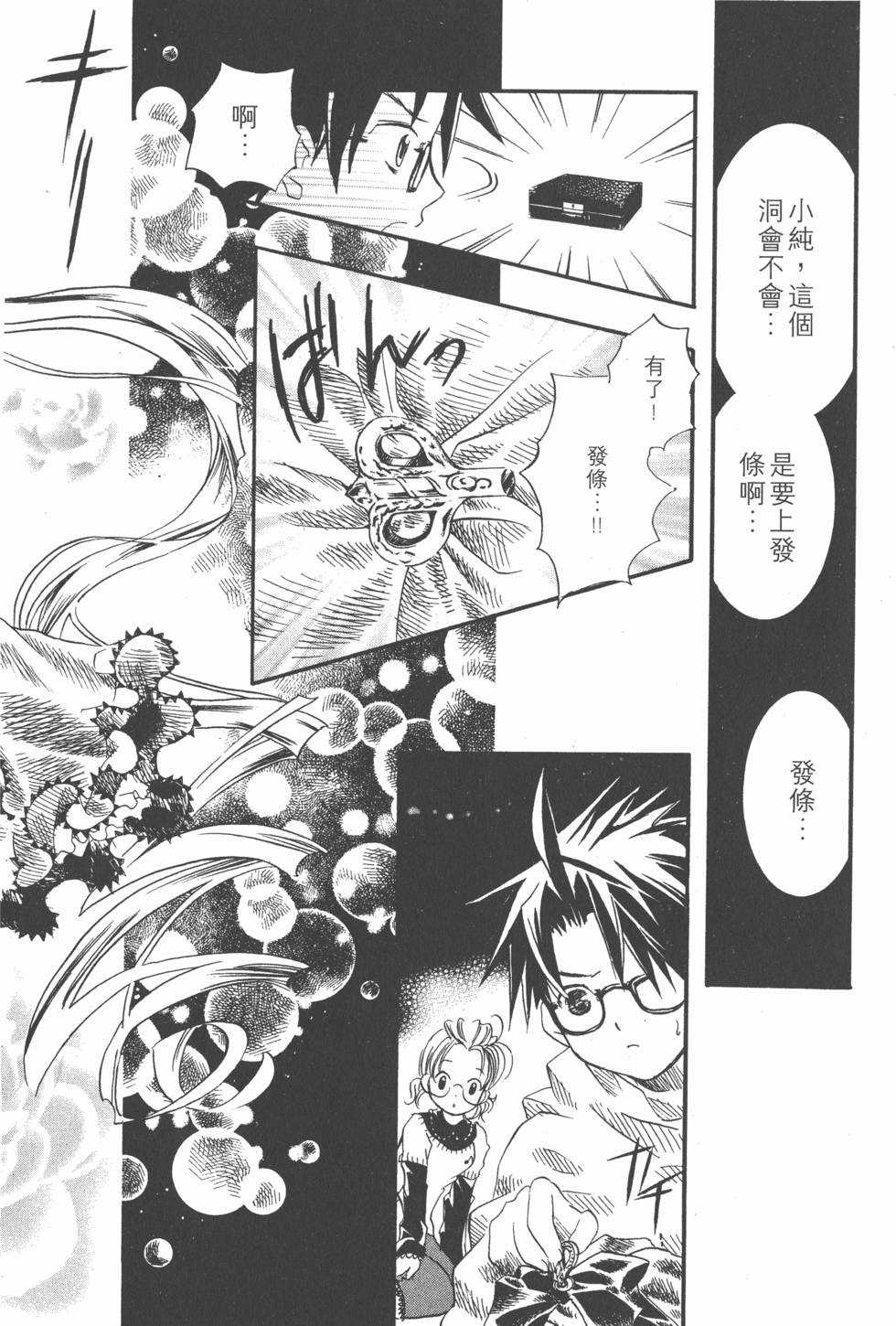 第113页