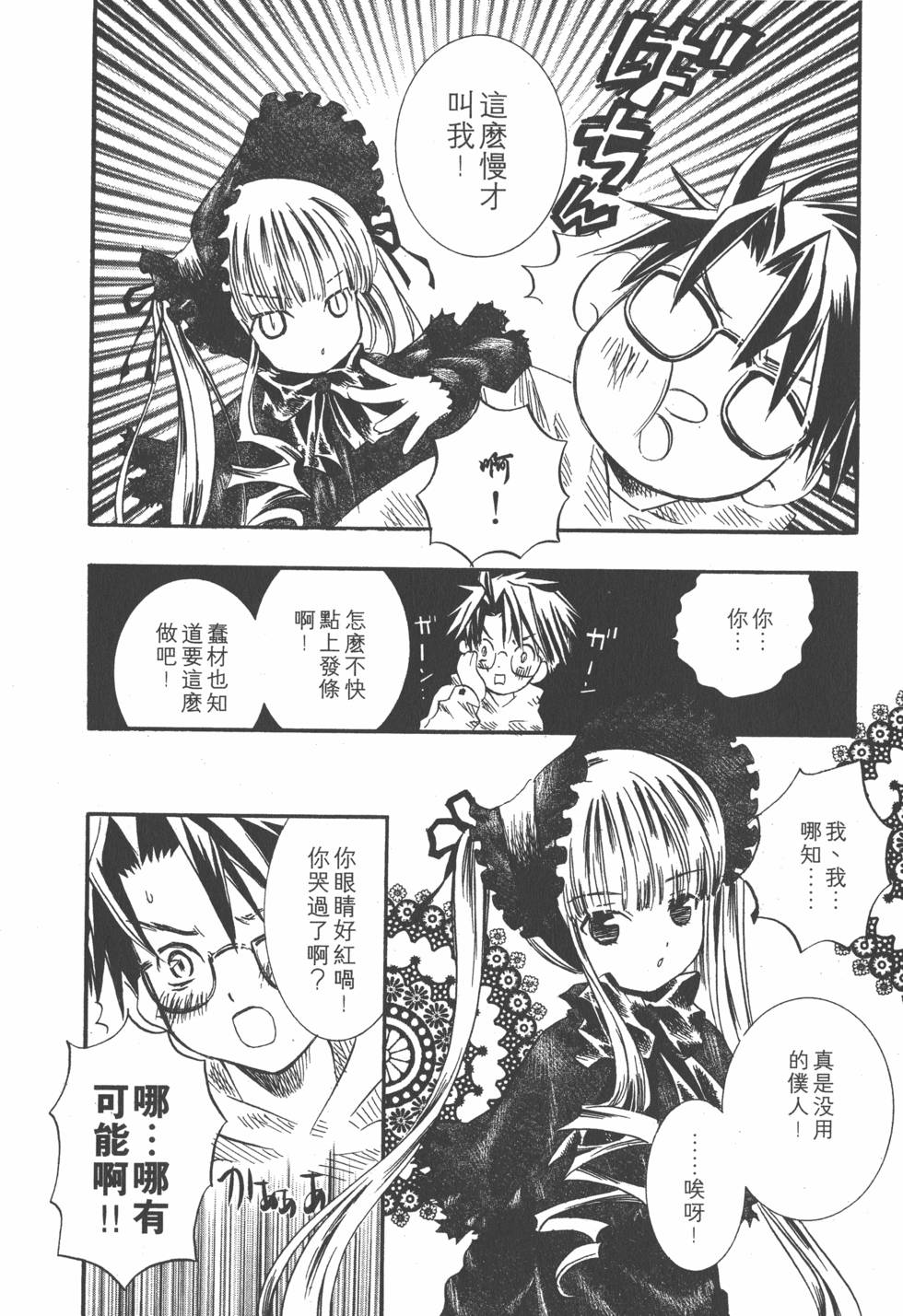 第115页