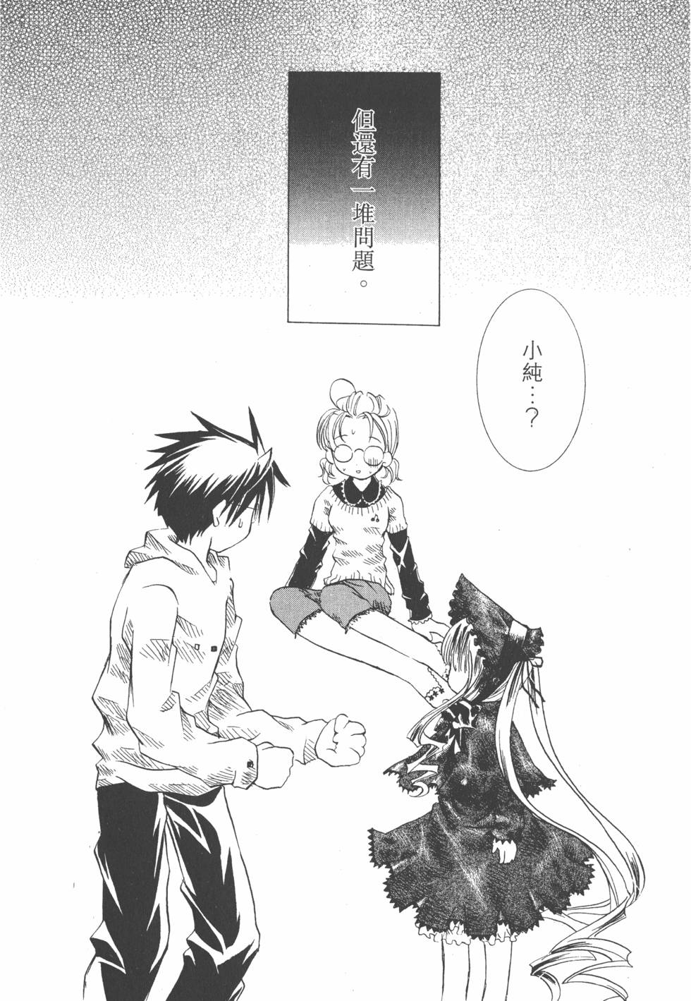 第117页