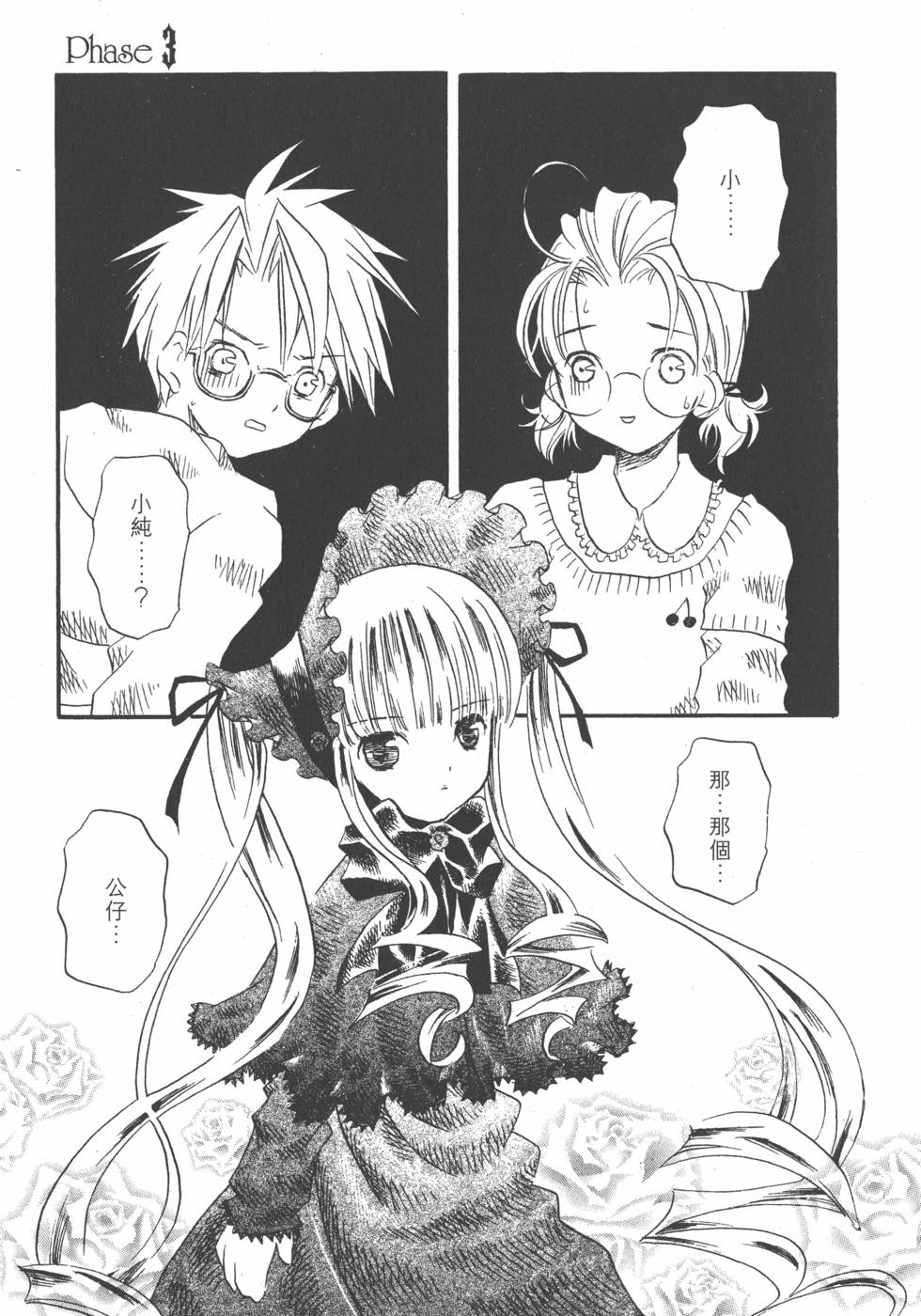 第118页