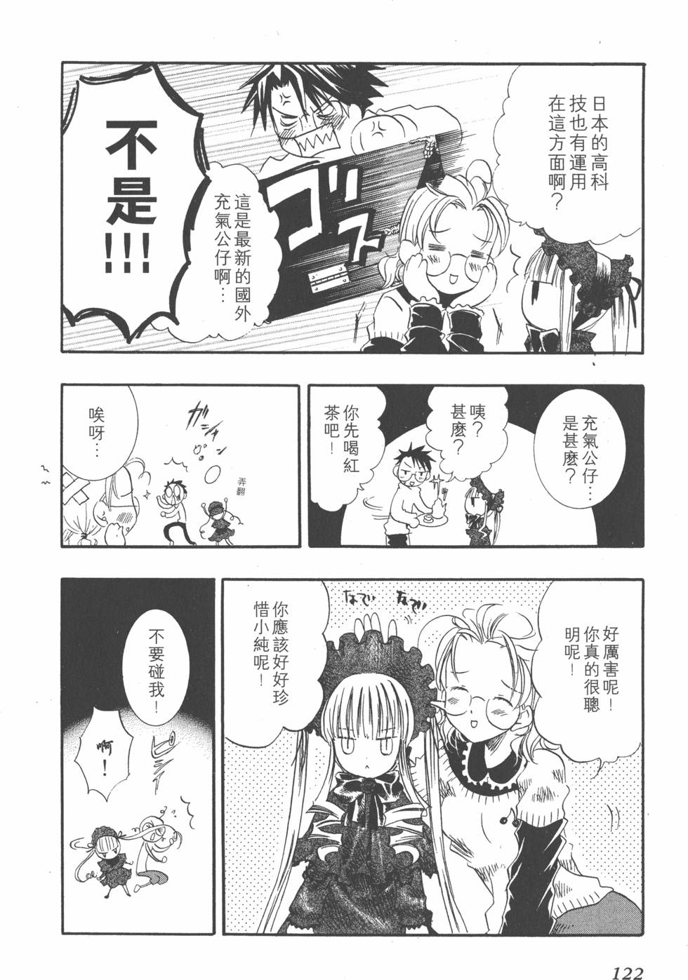 第121页