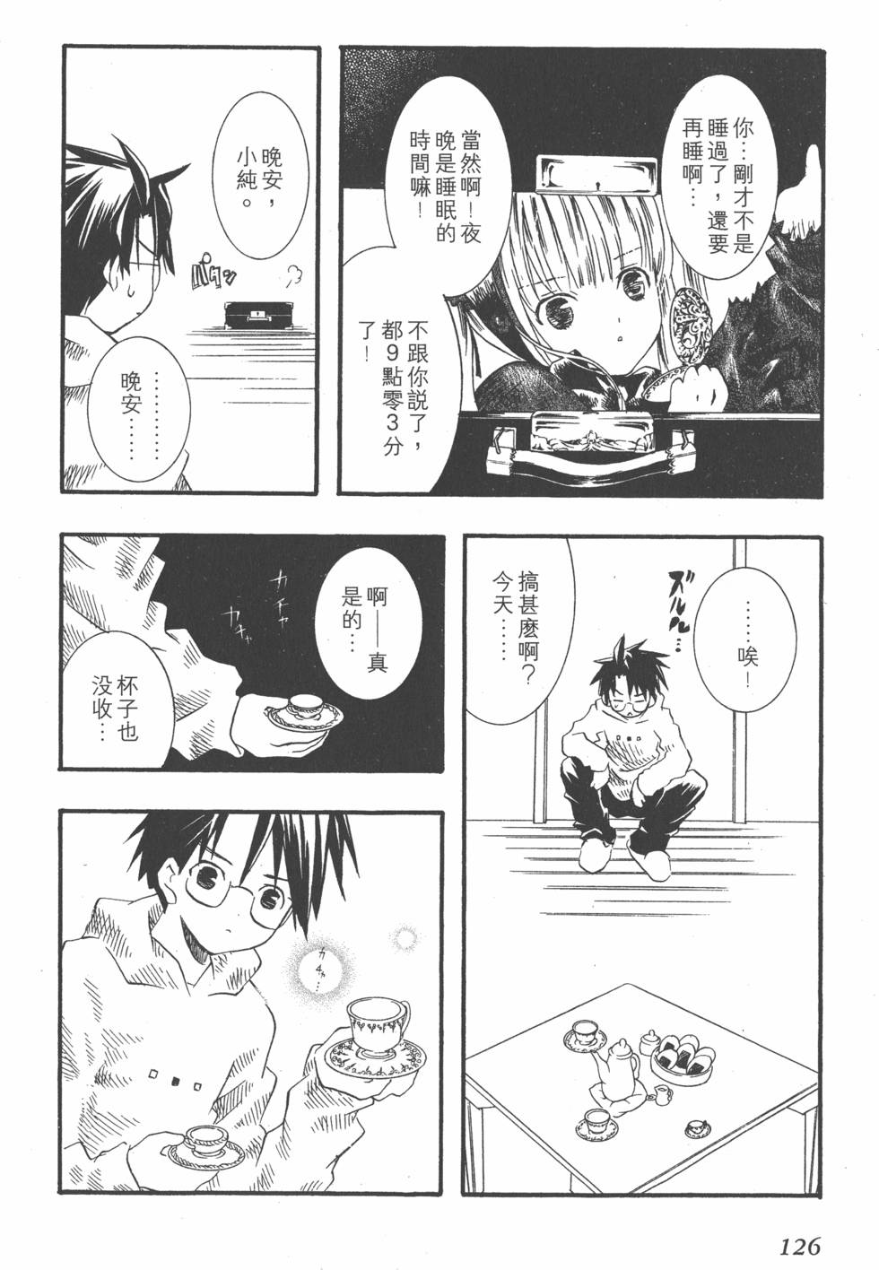 第125页