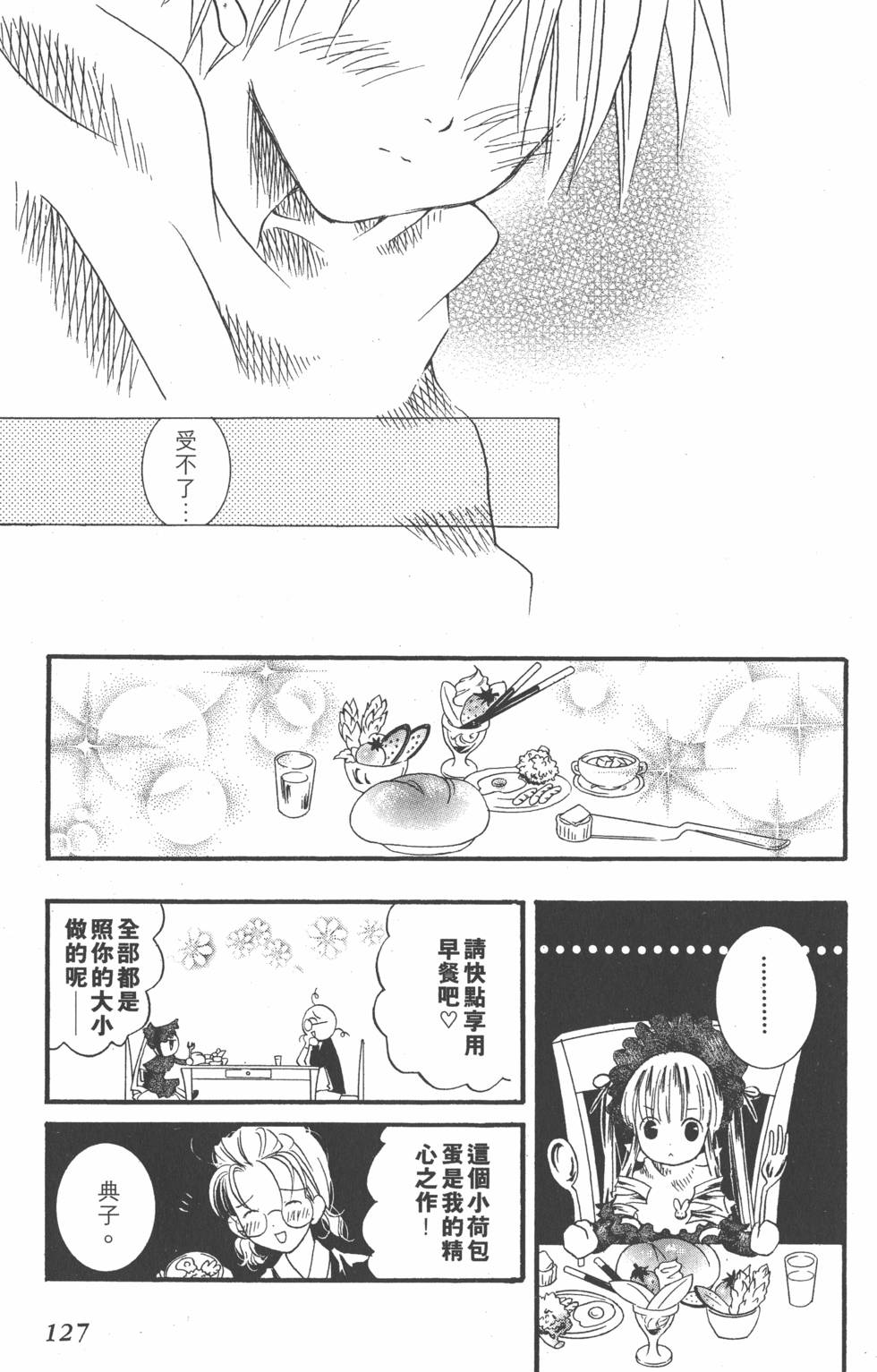 第126页