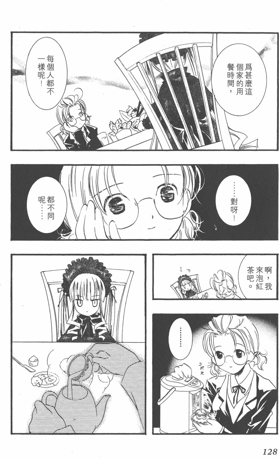 第127页
