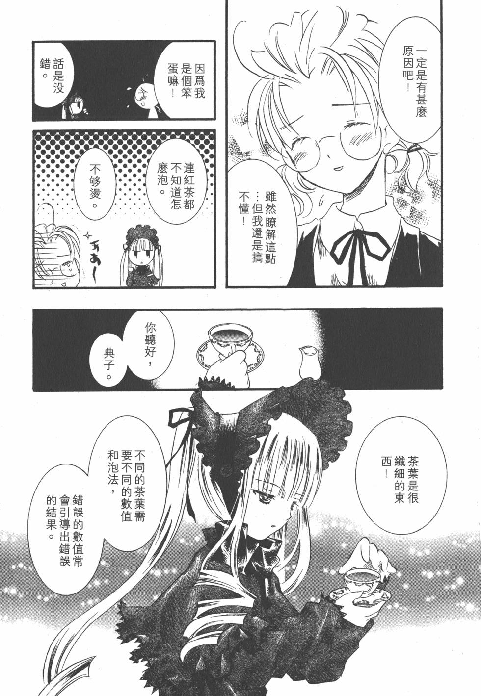 第128页