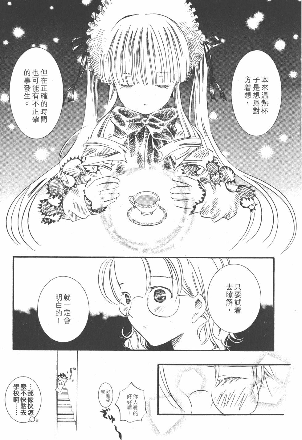 第130页