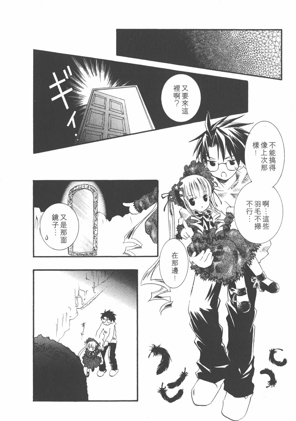 第131页