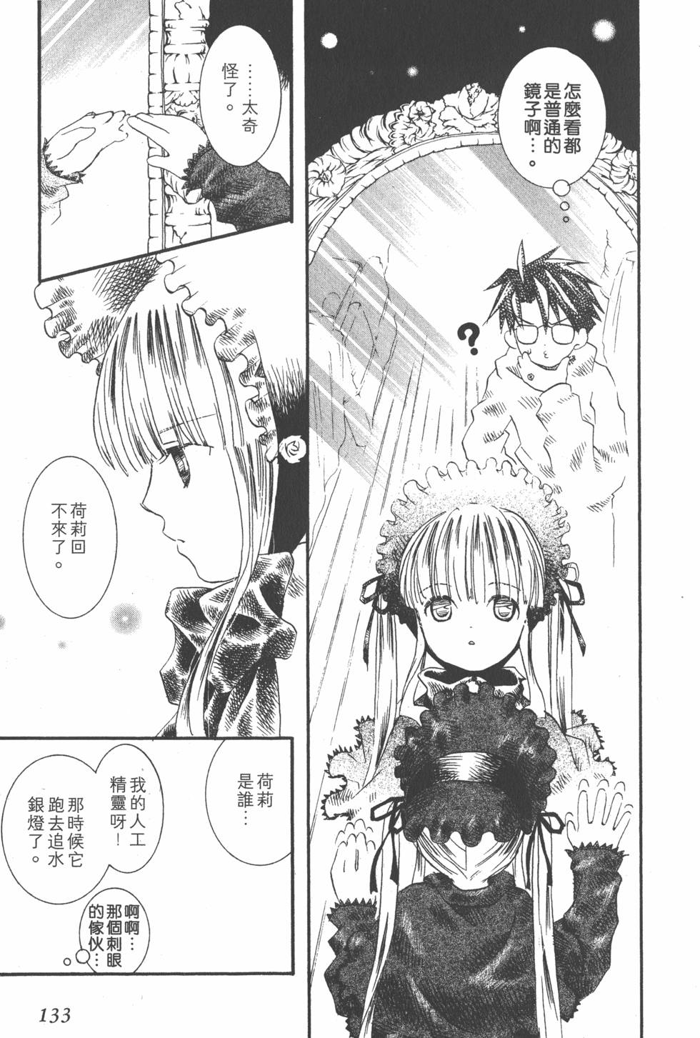 第132页