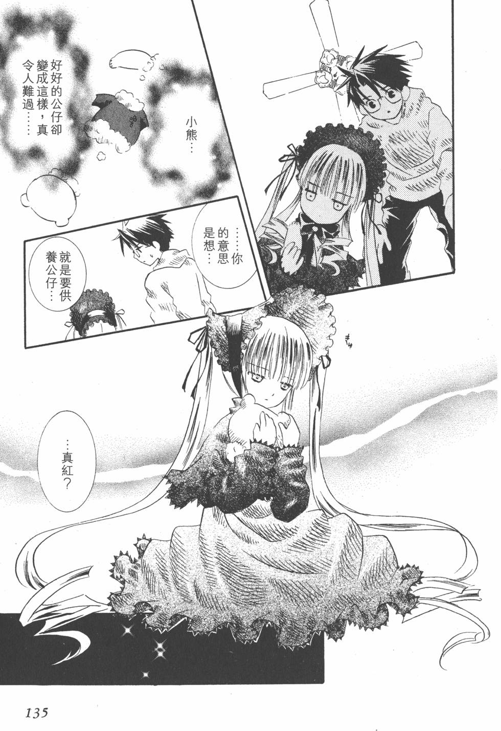 第134页