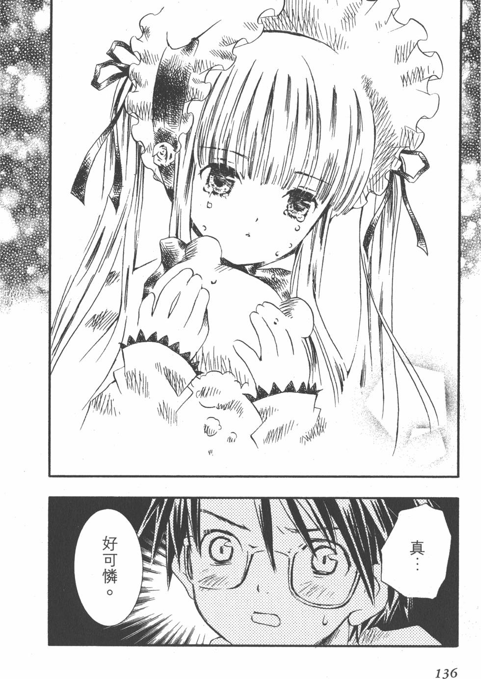 第135页