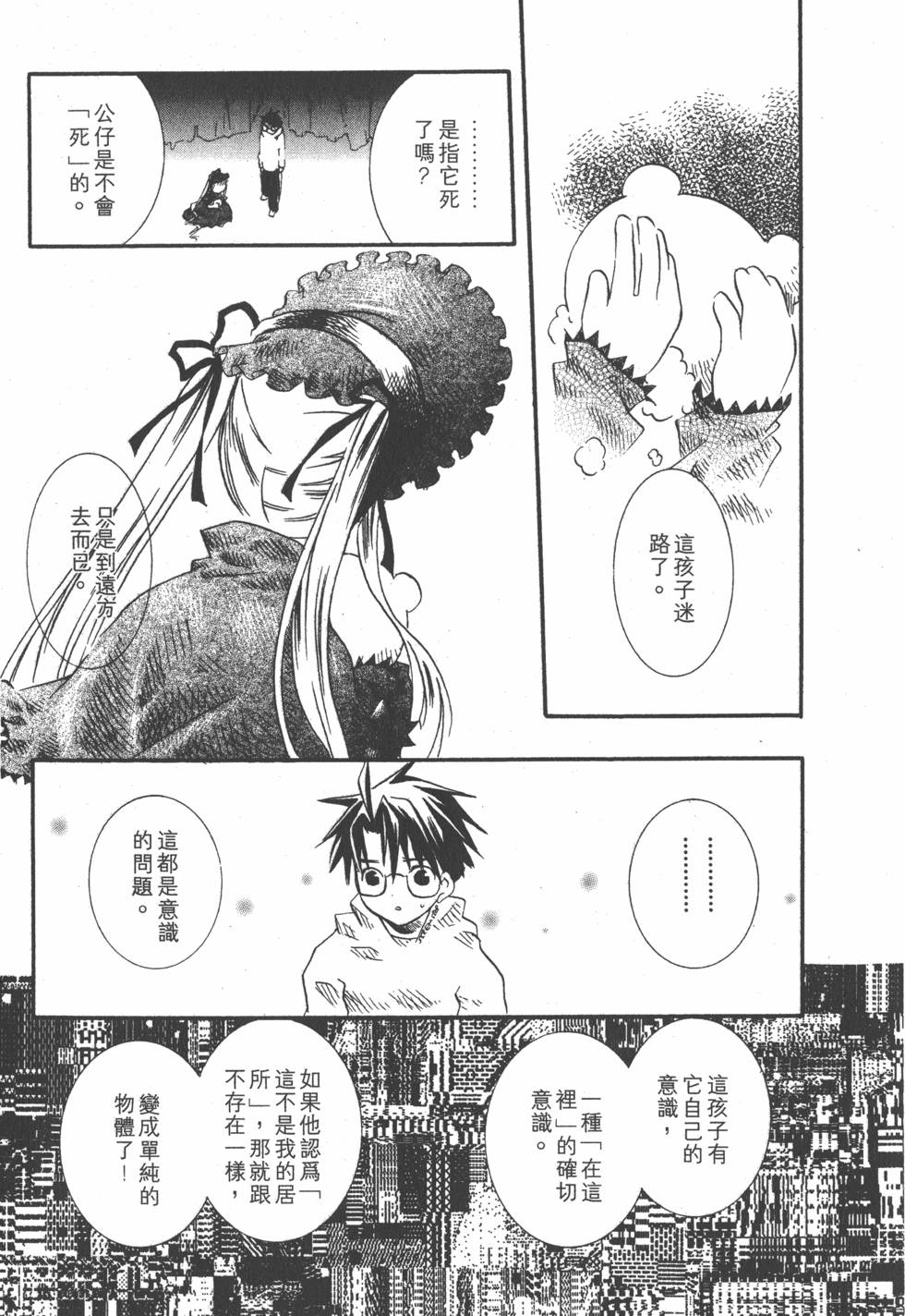 第136页