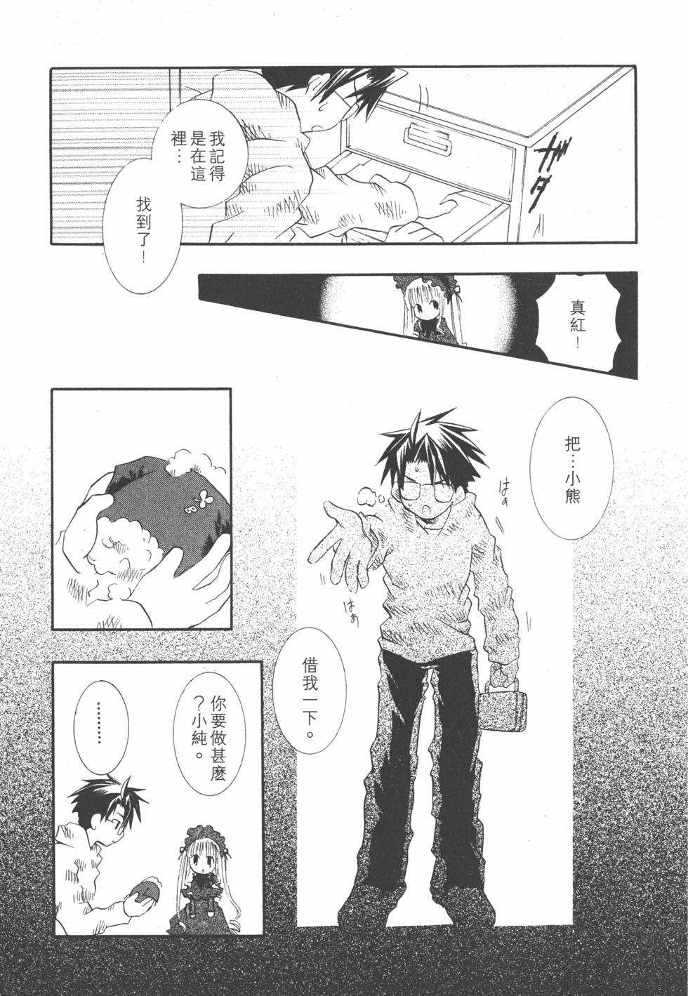 第138页